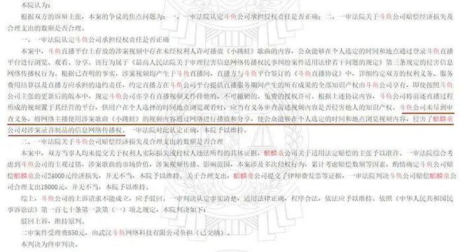 裁判文书网，公开透明的司法信息平台