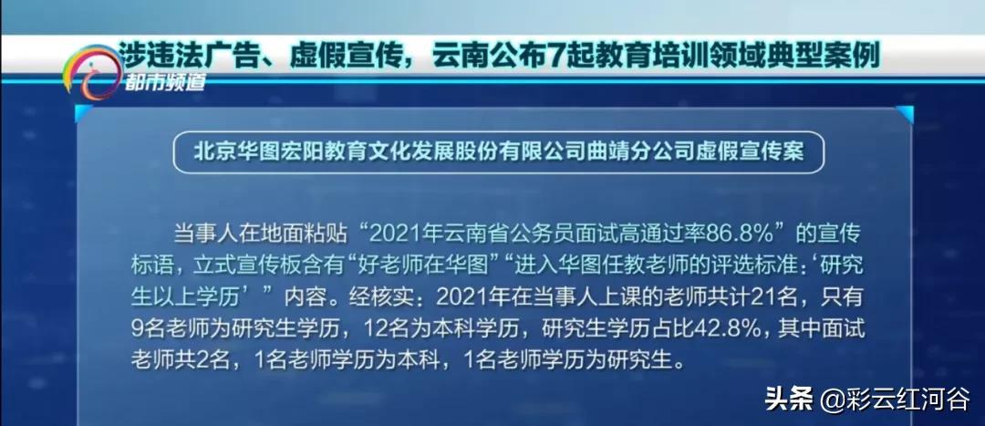 云南卓越之路，领先的公务员培训机构