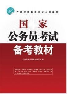 公务员考试报名材料清单与准备要点指南