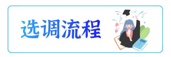 公务员报考资格初审不通过原因深度剖析