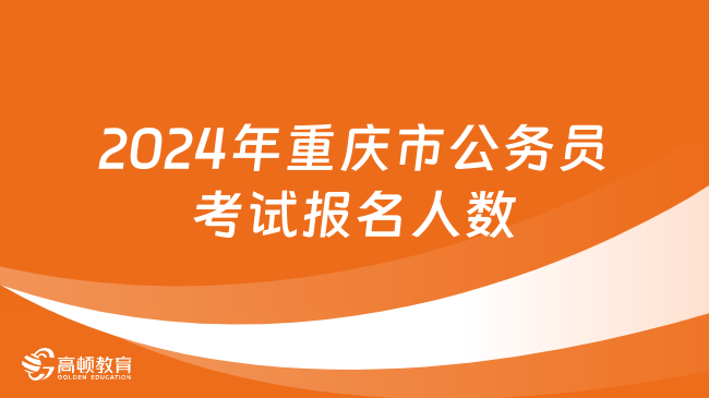 全面解析市考公务员内容与备考策略，考试要点及备考指南