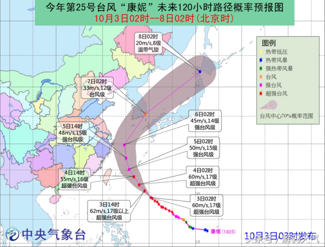 2025年1月21日 第3页