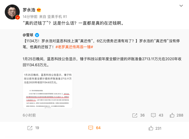 关于万达贷准备起诉消息的真实性探究