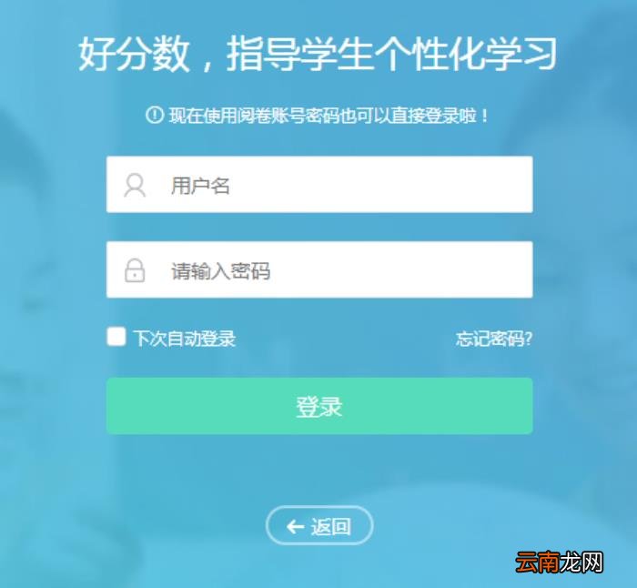 学科网查分入口，便捷高效的学习成果查询平台