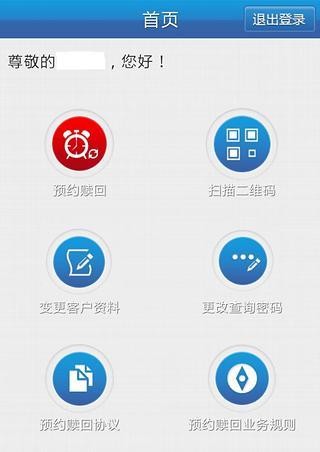 警惕融通金app骗局，守护个人财产安全