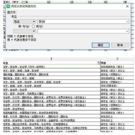 国考报名指南，应届毕业生所需材料准备全攻略