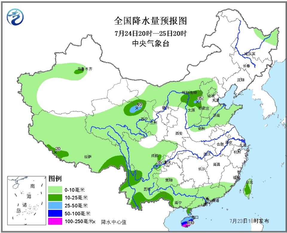 温州未来一周天气预报展望