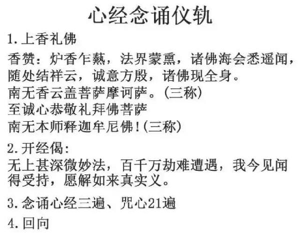 破瓦法仪轨念诵视频，传统智慧的传承与实践展示